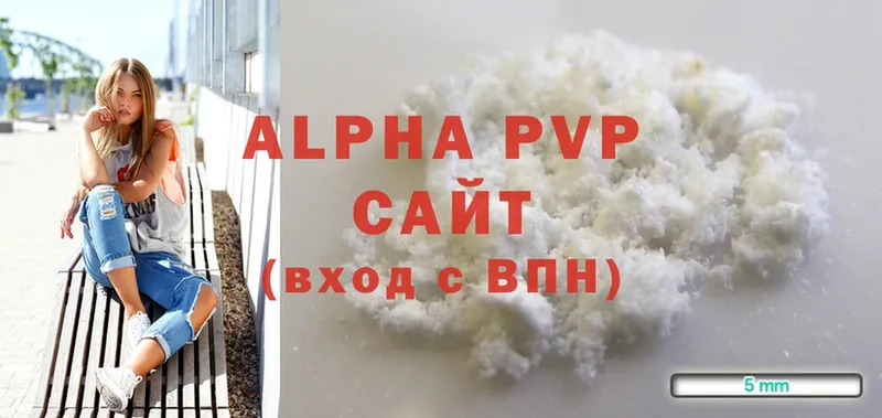 blacksprut ссылки  Гороховец  Alfa_PVP СК 