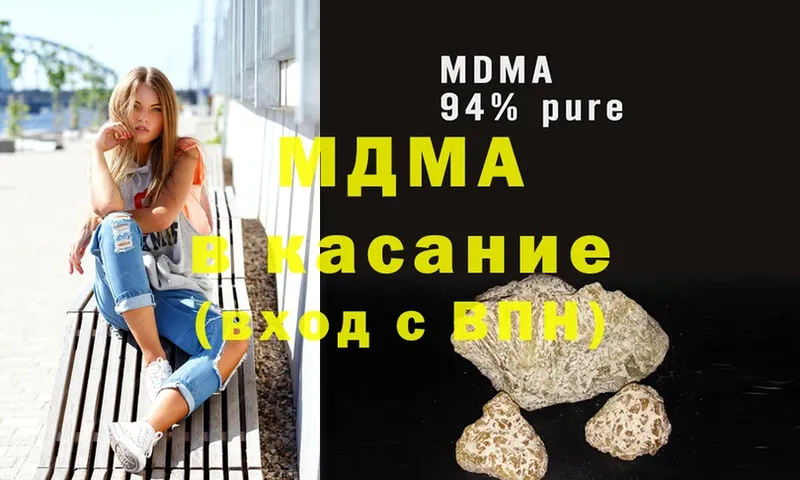 MDMA Molly  гидра маркетплейс  shop формула  Гороховец 